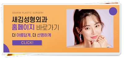 더플러스외과의원 이미지