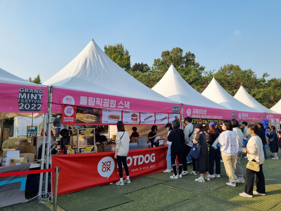 주식회사페스티발푸드 이미지