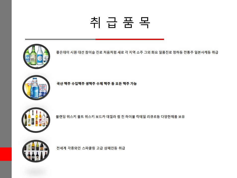 증산유통 이미지