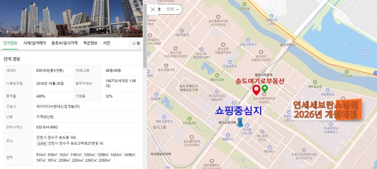 연세종합주방 이미지