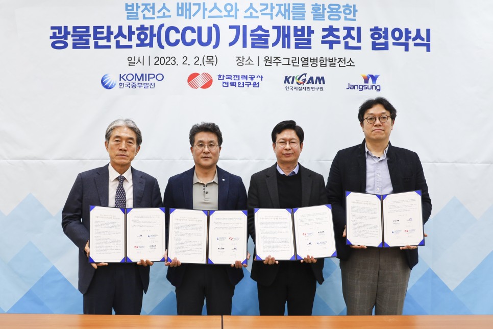 중부환경산업 이미지