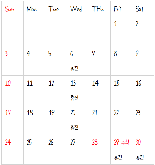 리앤영의원잠실 이미지