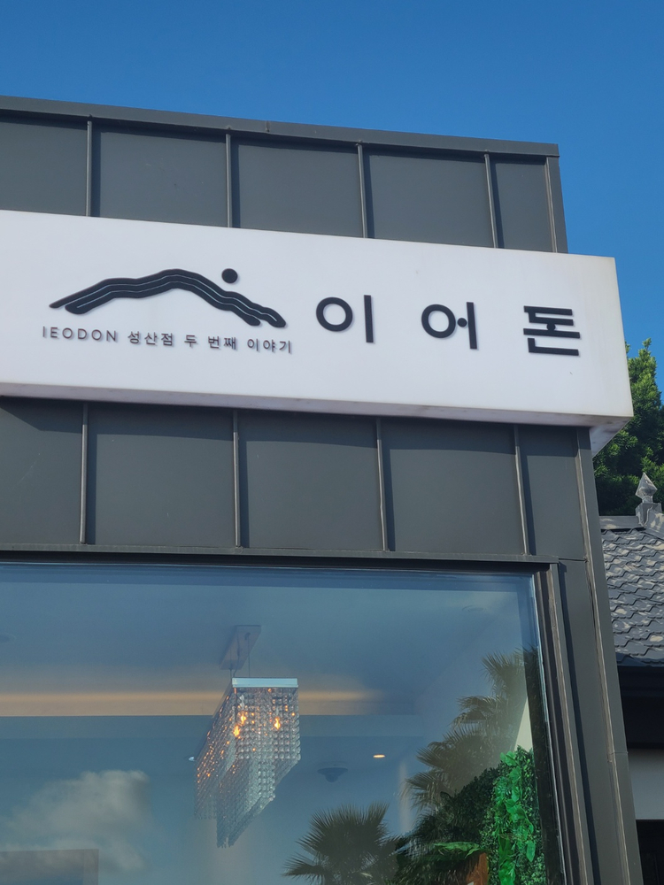 성산렌트카주 이미지