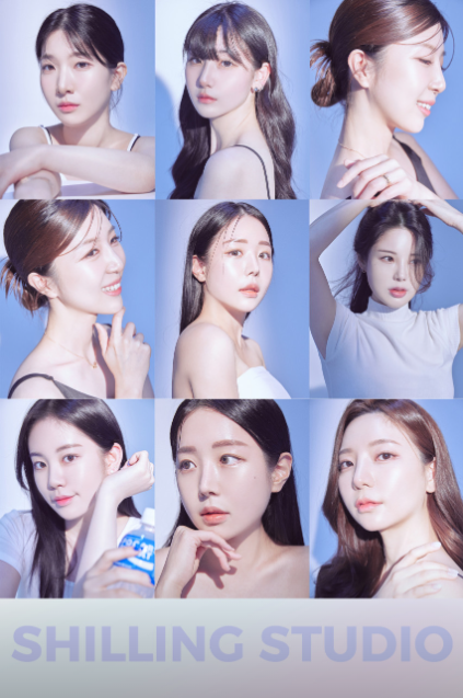 실링스튜디오 이미지