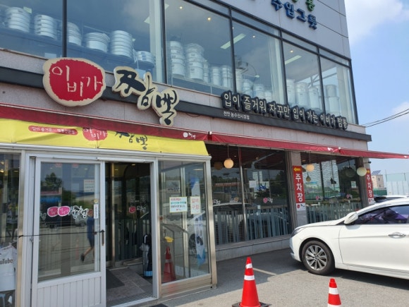 미화농수산 이미지
