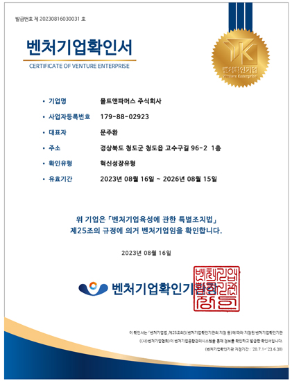 동명기업 이미지