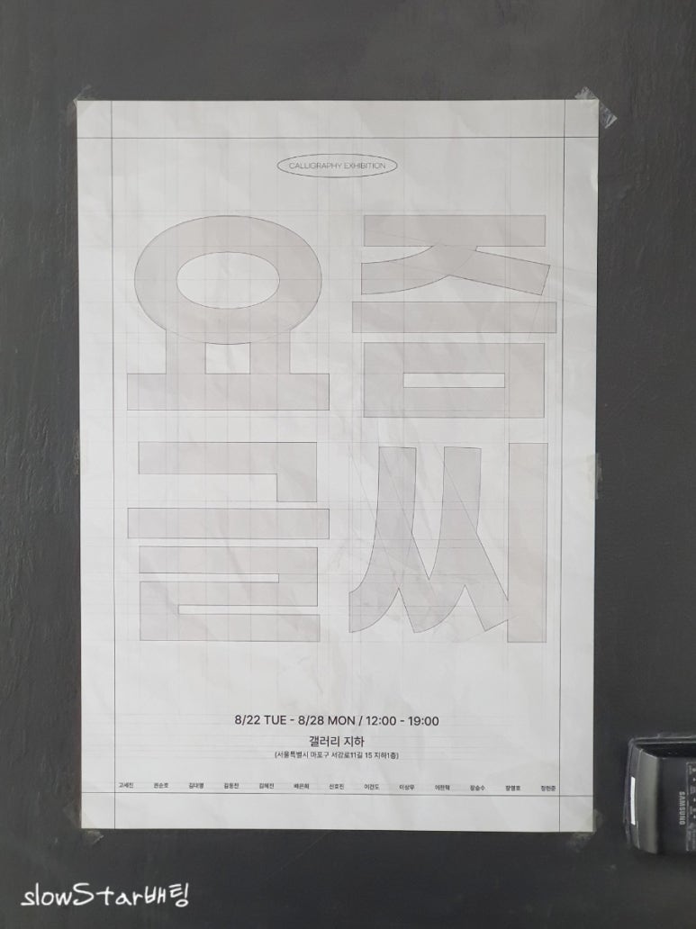 갤러리알지 이미지