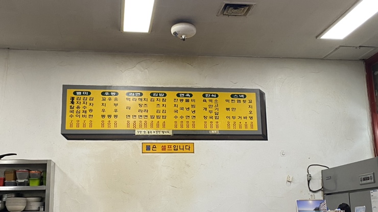 한일스낵 이미지
