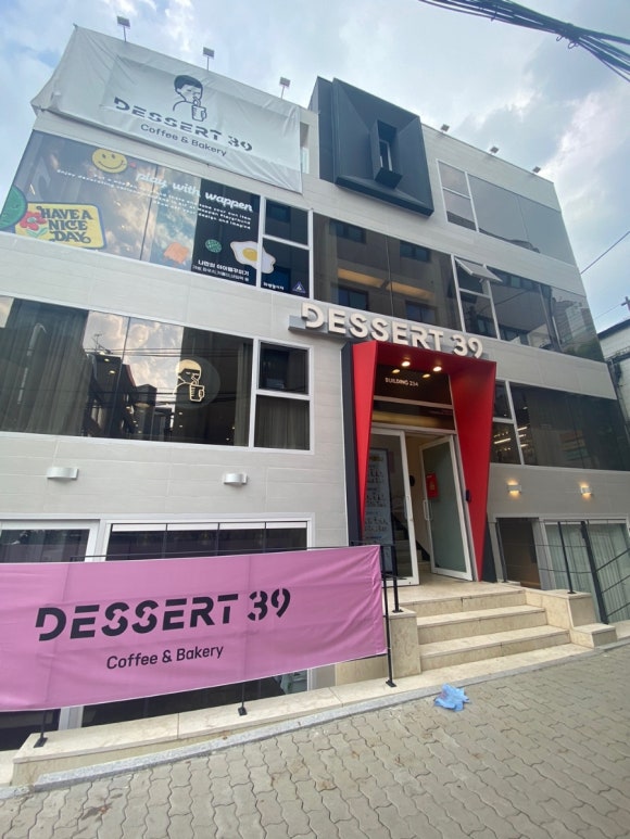 디저트39  합정역점 이미지