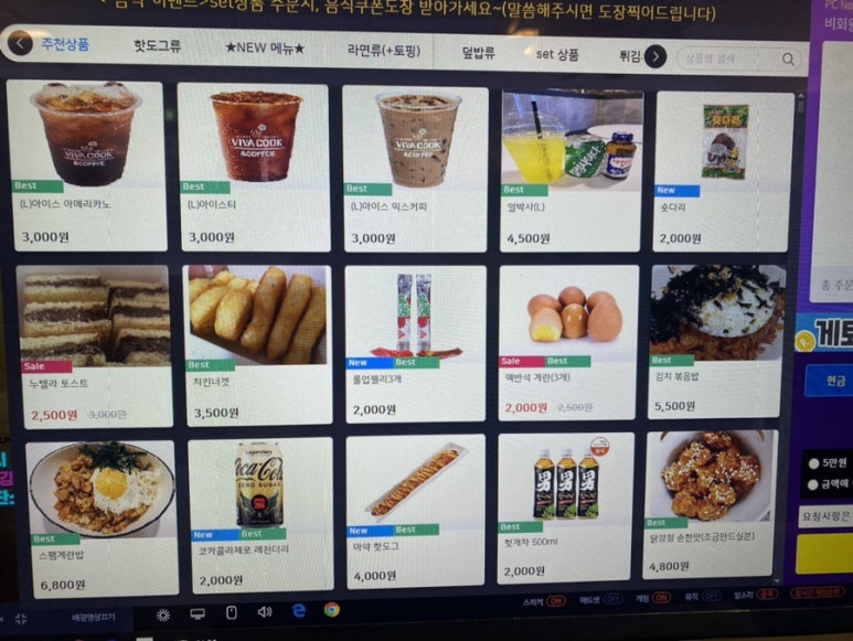 JMT PC방 이미지