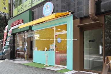 바른스푼 이미지