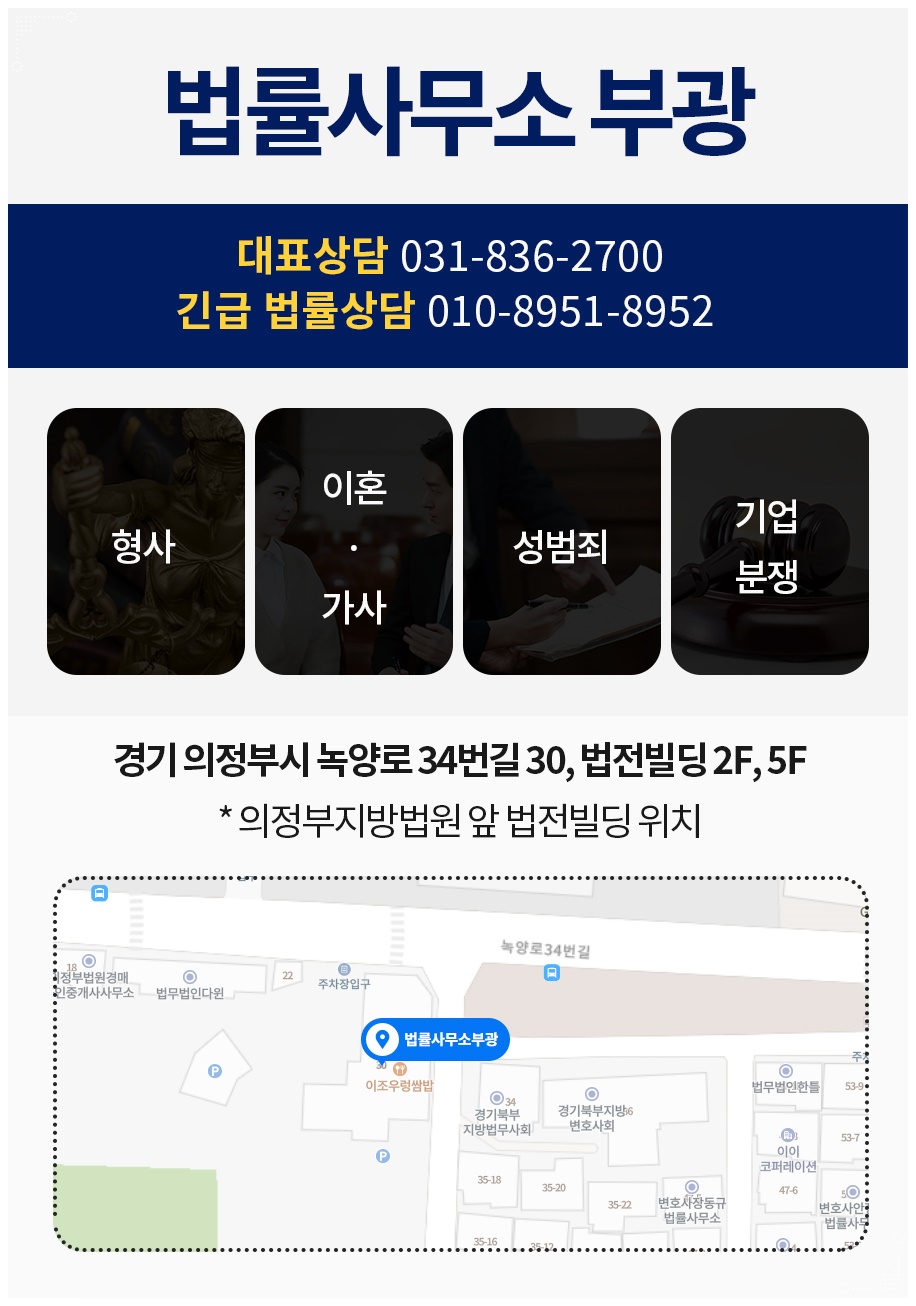 변호사전재욱법률사무소 이미지