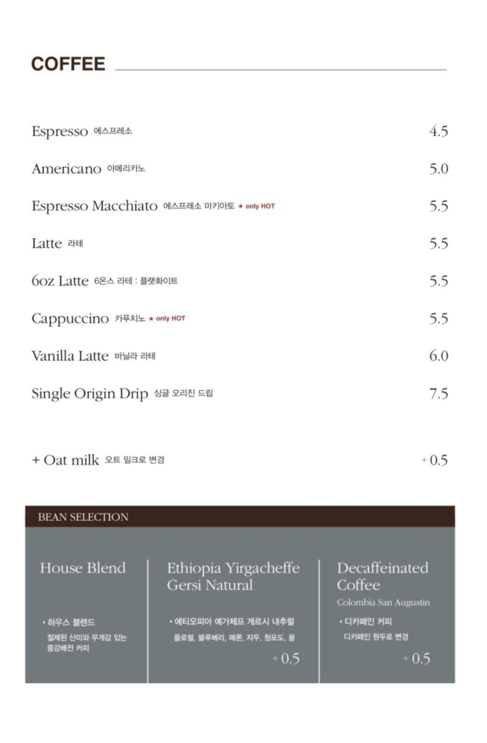 카페톤(KAFE TONE) 이미지