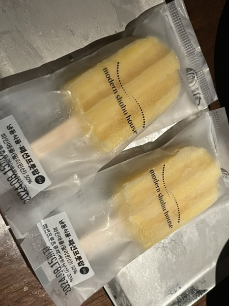 프룻팝 이미지