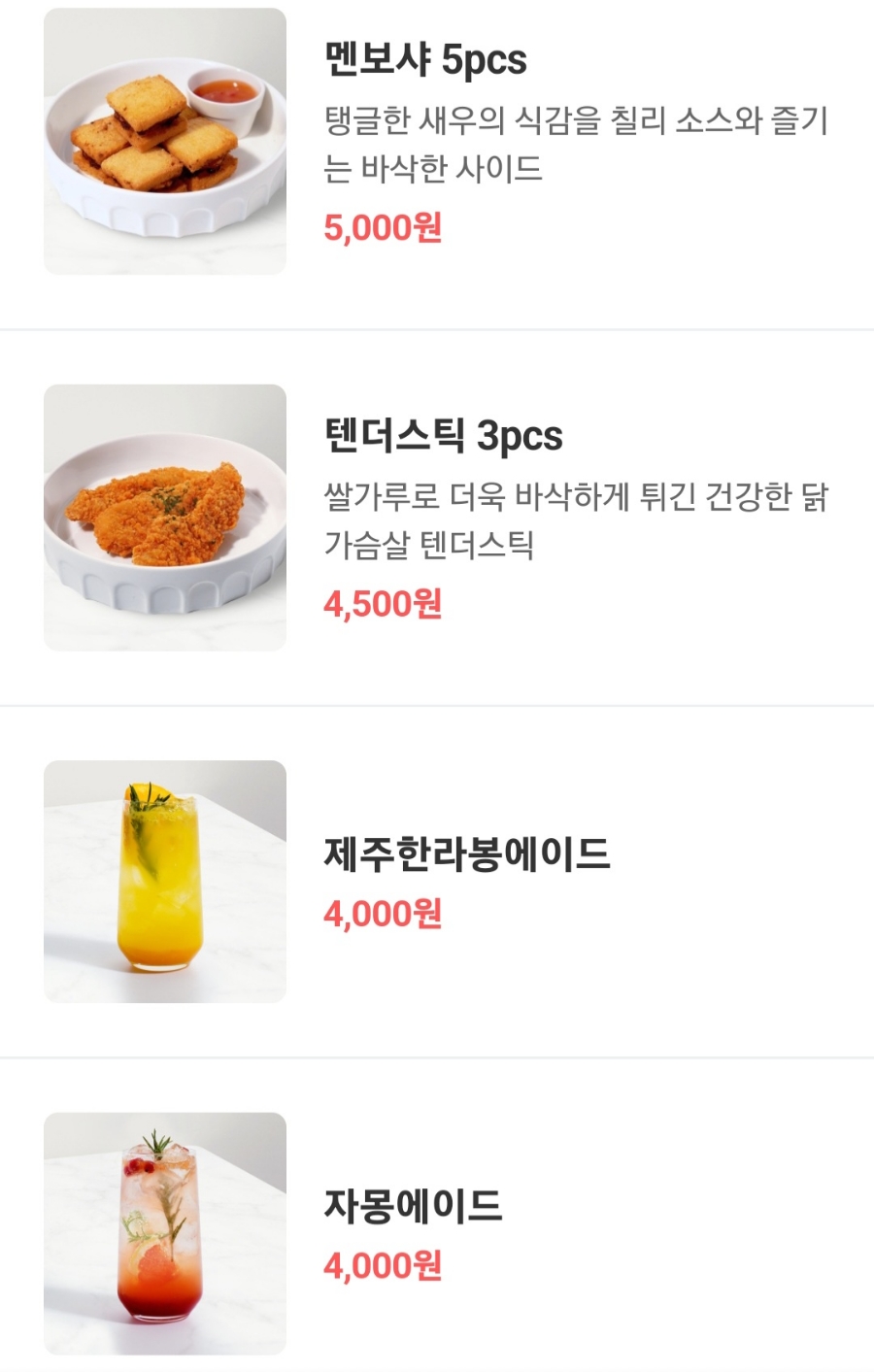 미태리마산월영마을점 이미지