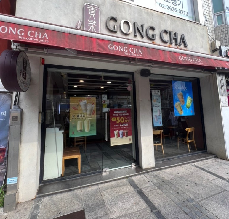 공차영등포 이미지