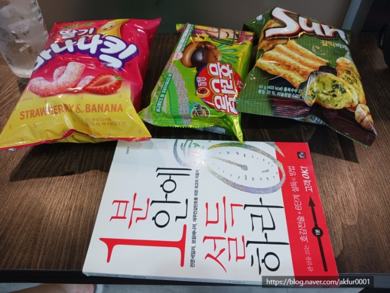 컴포즈커피마산합포로점 이미지
