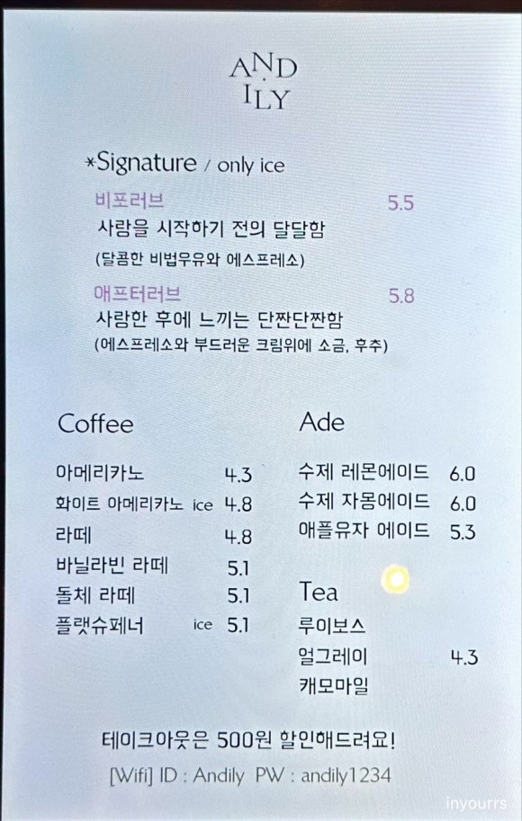 앤드일리Andily 이미지