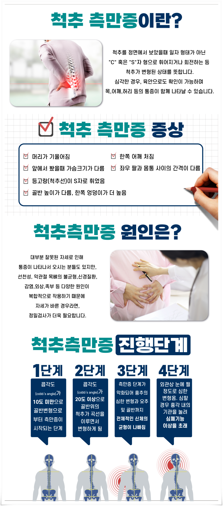 열린한의원대구 이미지
