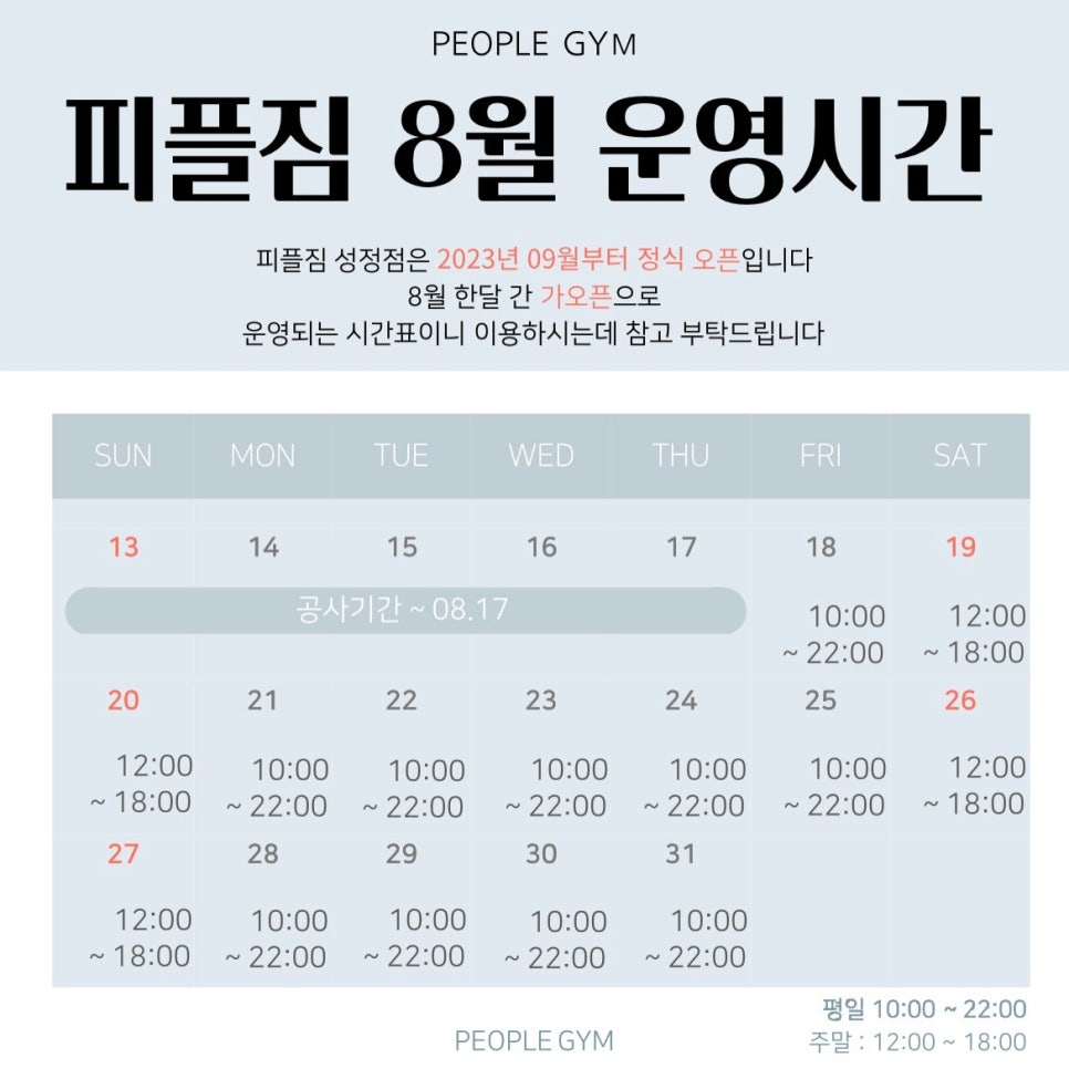 피플짐 이미지