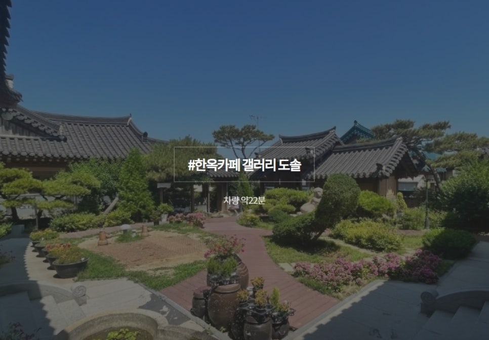 5카페&갤러리 이미지