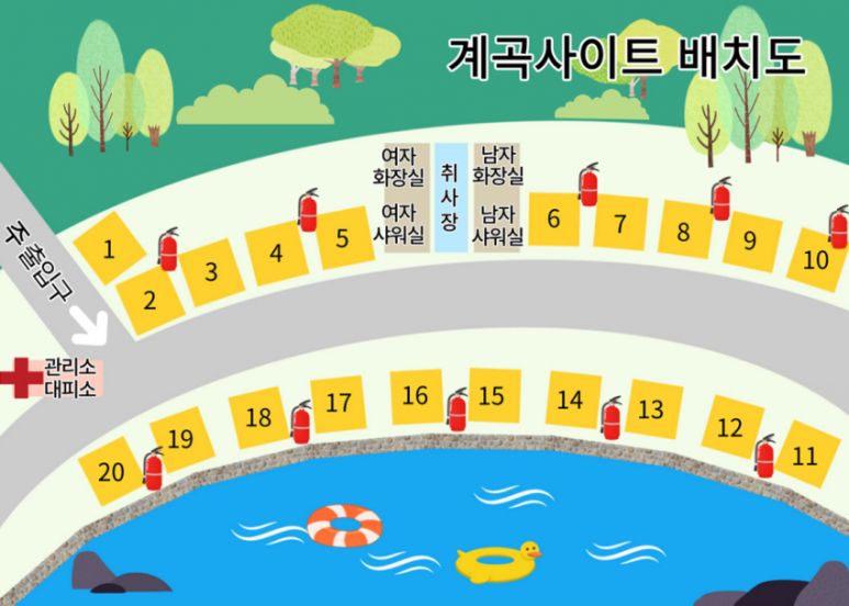 계곡매점 이미지