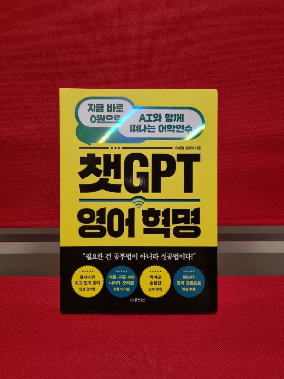 슈퍼윌 이미지