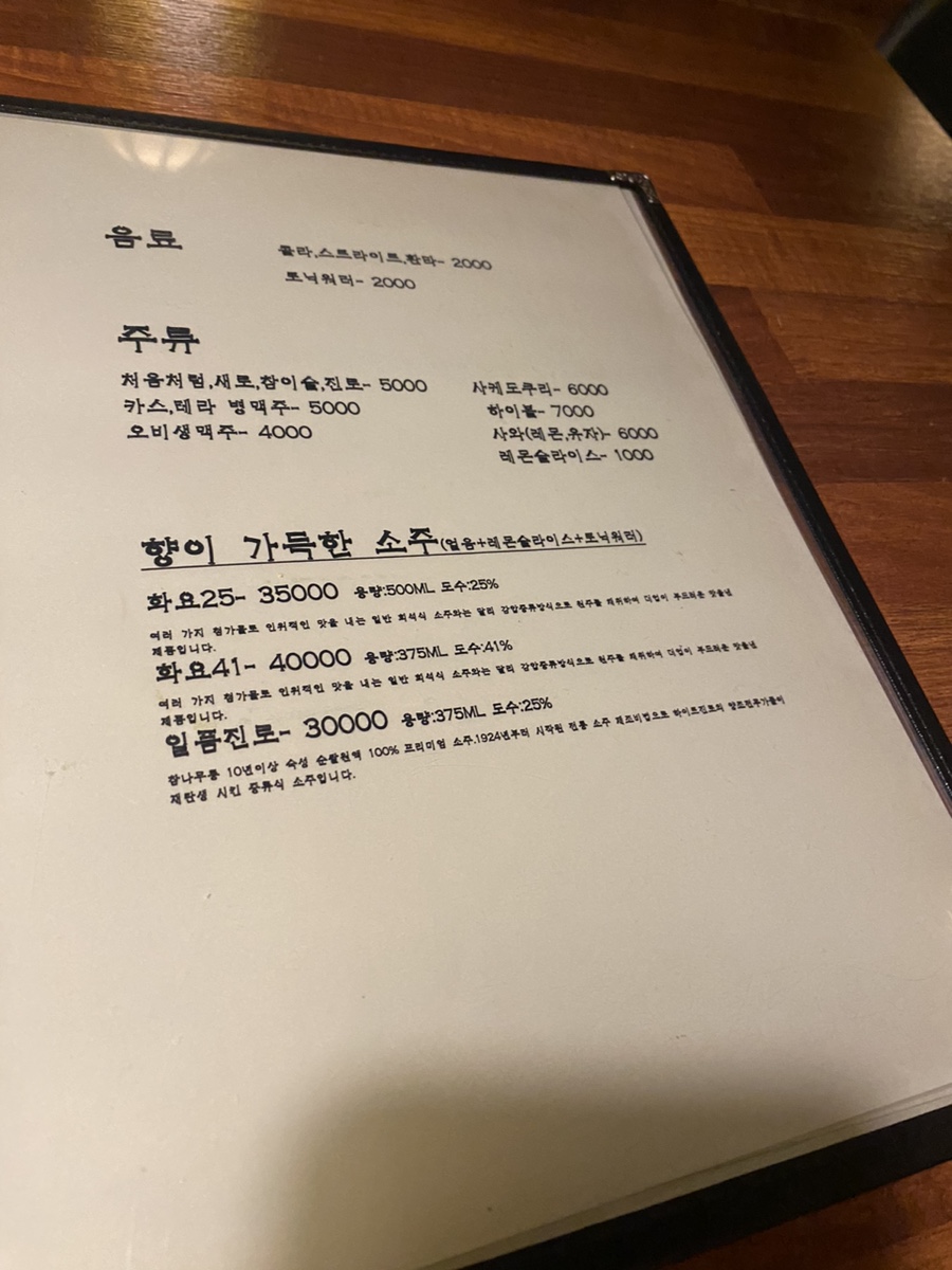희자카야 이미지