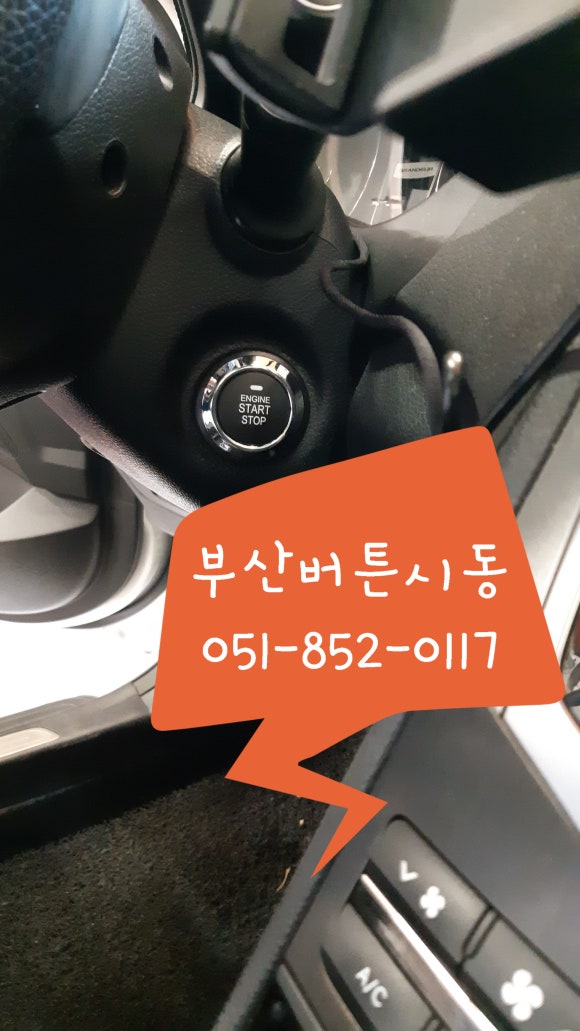 경동세차장 이미지