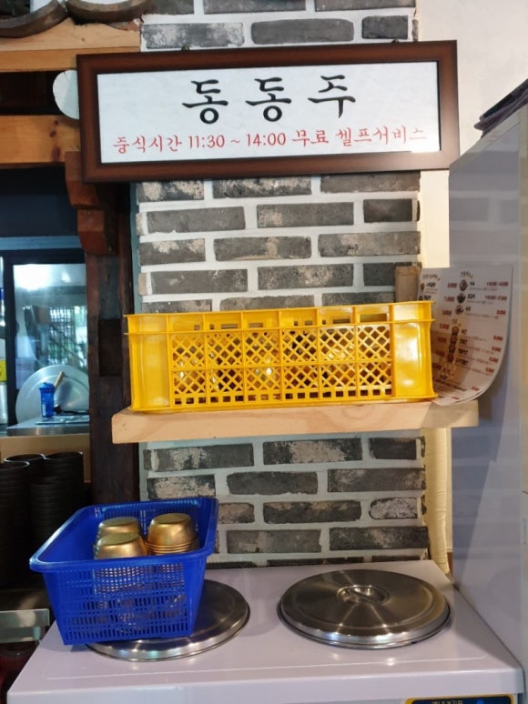 조개사 이미지
