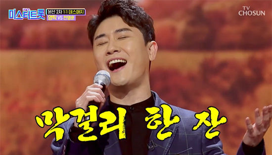 교동할매 빈대떡 이미지