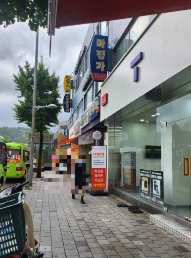 하르당홍제역점 이미지