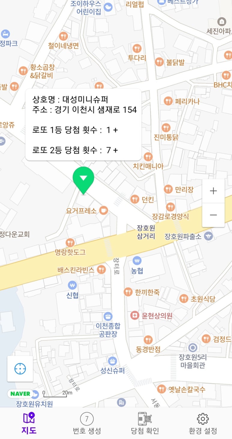 대성미니슈퍼 이미지