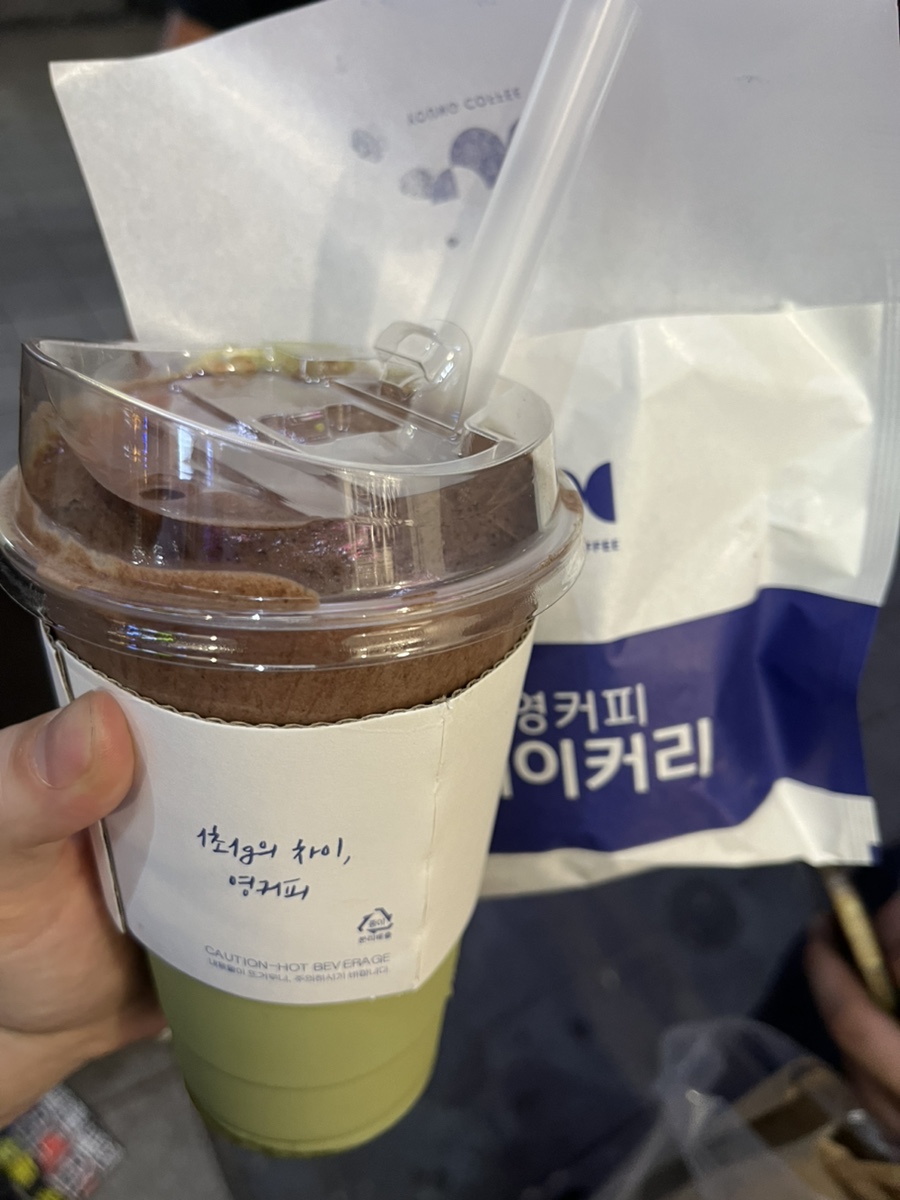 영커피서면학원가점 이미지