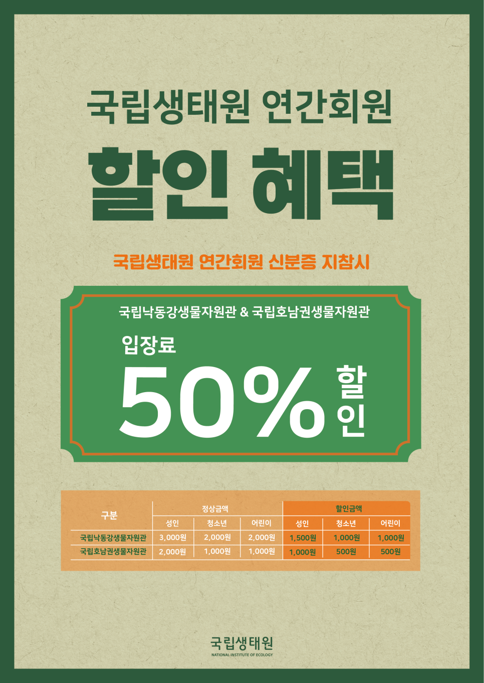 아림푸드 이미지