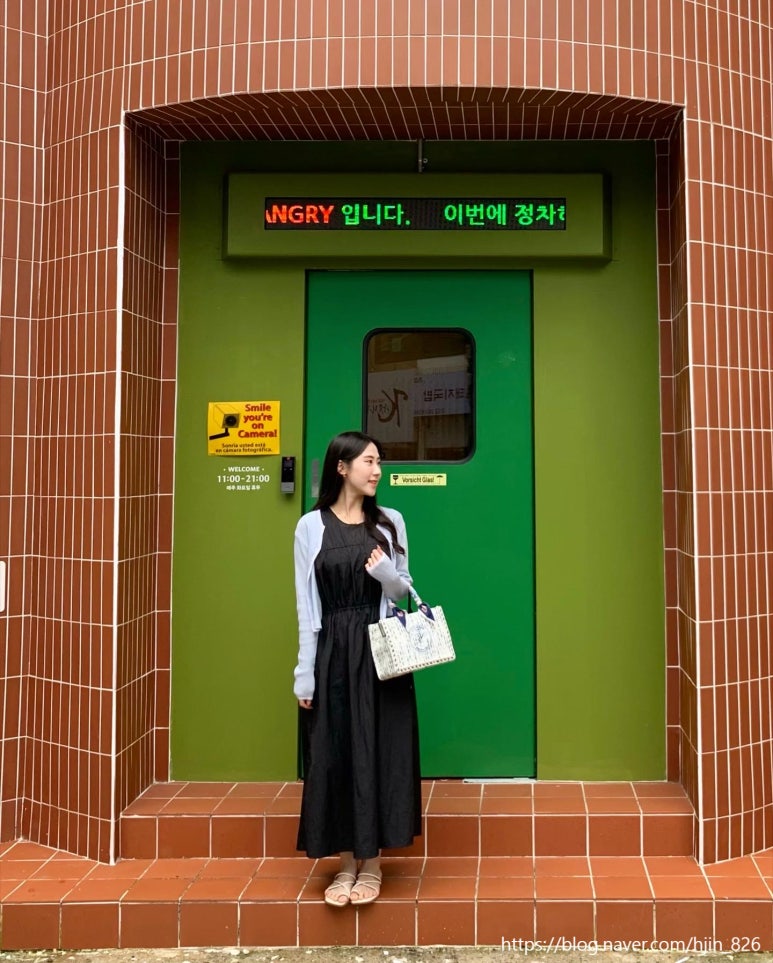 행그리(hangry) 이미지