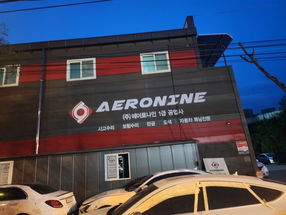 아산렌터카주 이미지