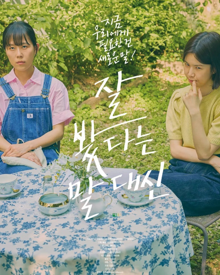 시네마필름 이미지