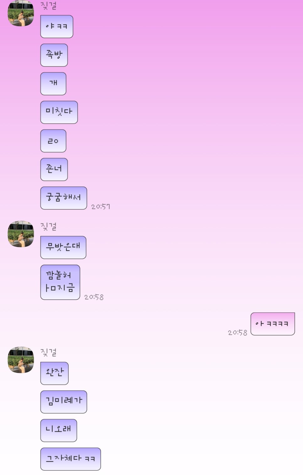 대원왕족발 이미지