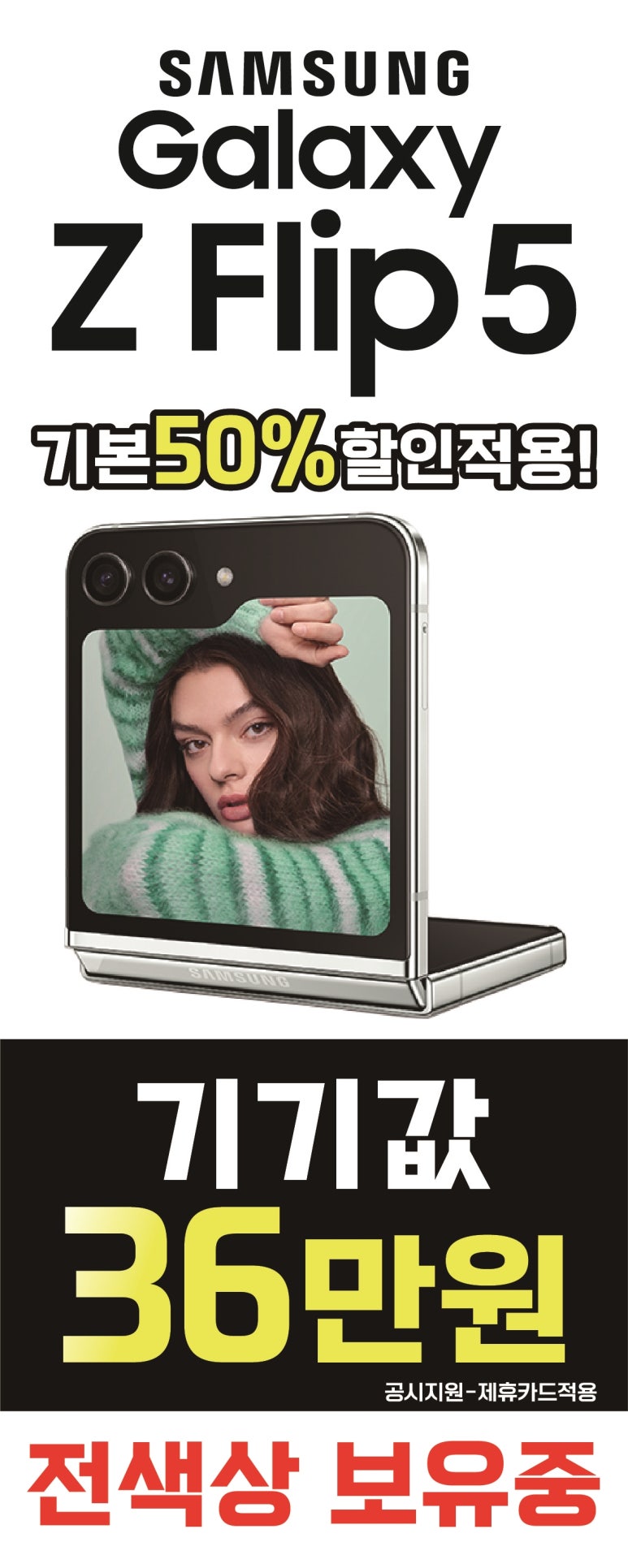 휴대폰쇼핑몰태장점 이미지
