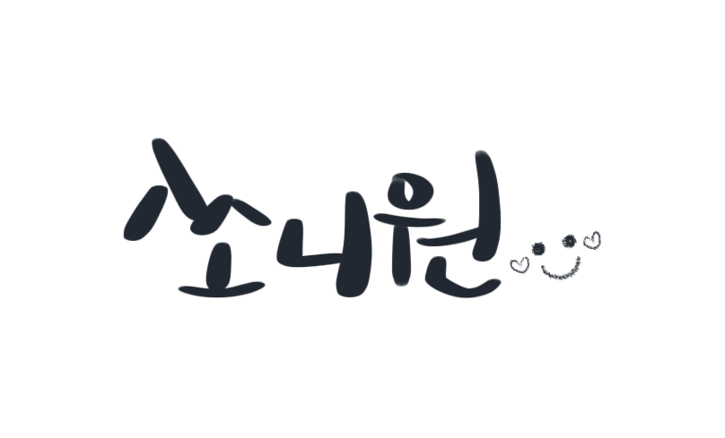 용인베이커리공장 이미지