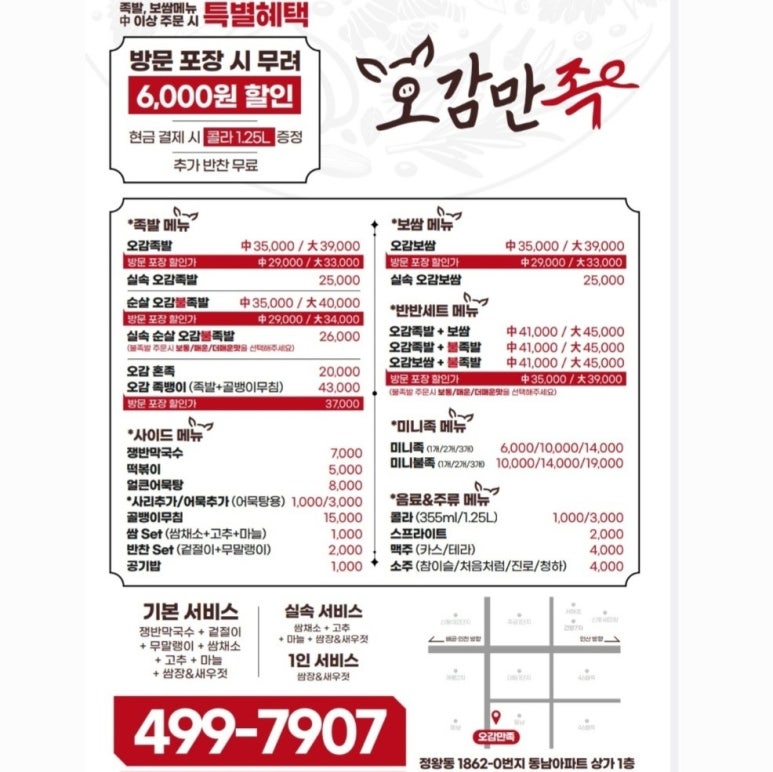 오감만족 이미지