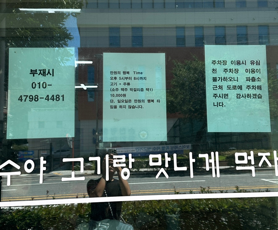 엄마손국수 대표 사진