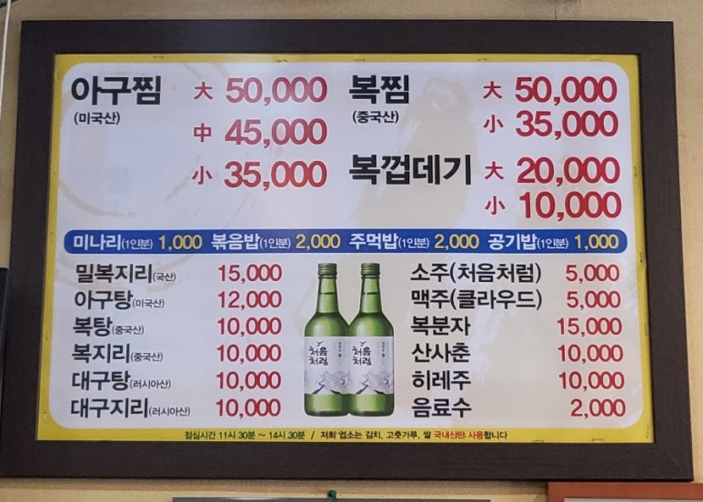 미락복 이미지