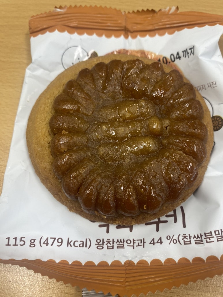 지랄닭발 이미지
