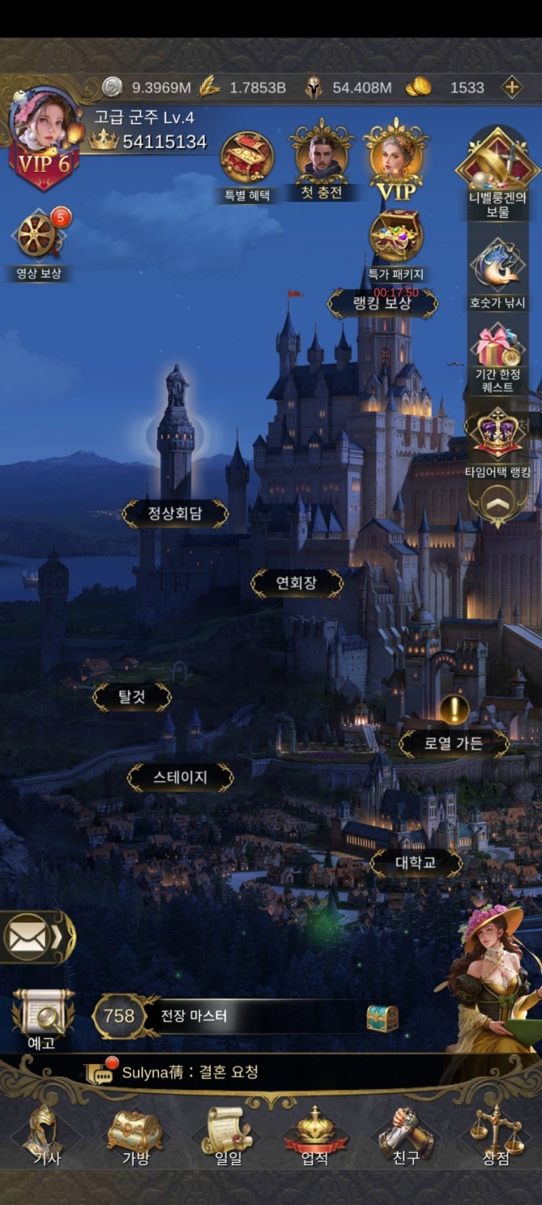 킹스코드 이미지