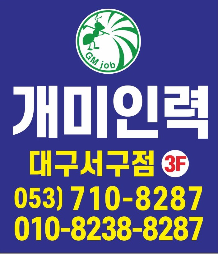 (주)잡천하 이미지