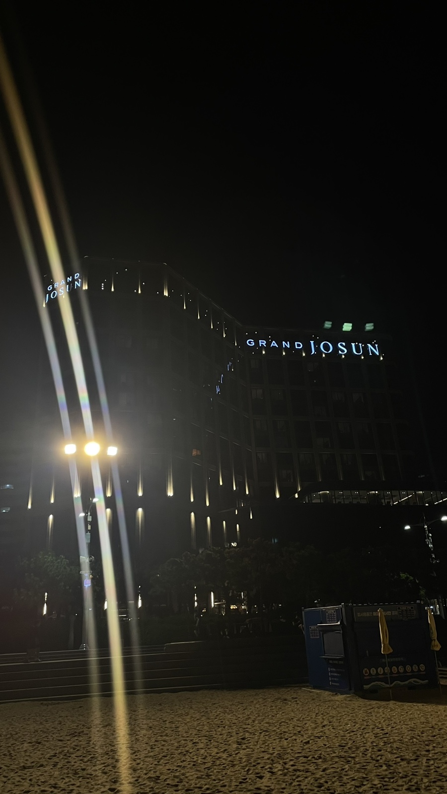 썰스데이파티 해운대점 이미지
