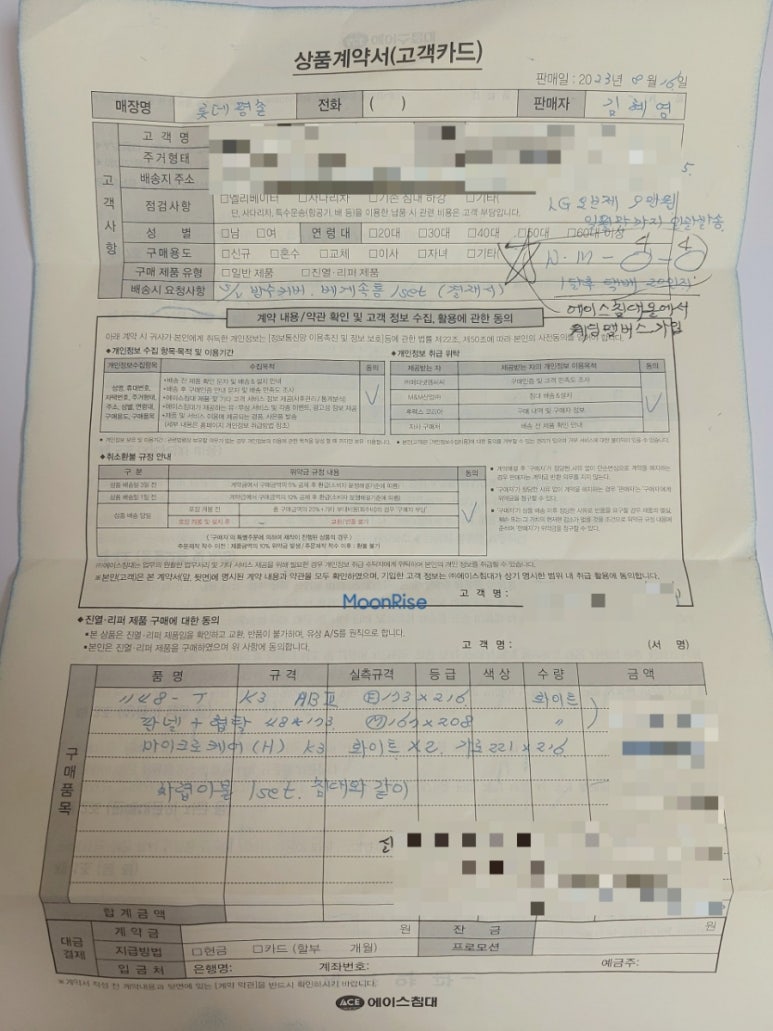 롯데평촌내셔널지오그래픽 이미지