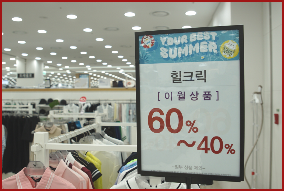 힐크릭모다 이미지